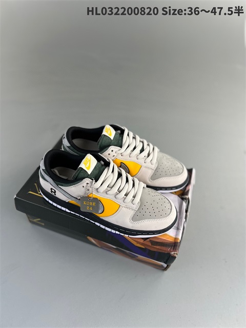 women low dunk sb shoes US5-US13 HH shoes 2023-10-30-063